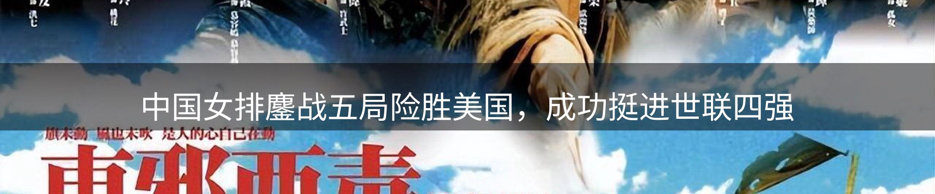 内页banner