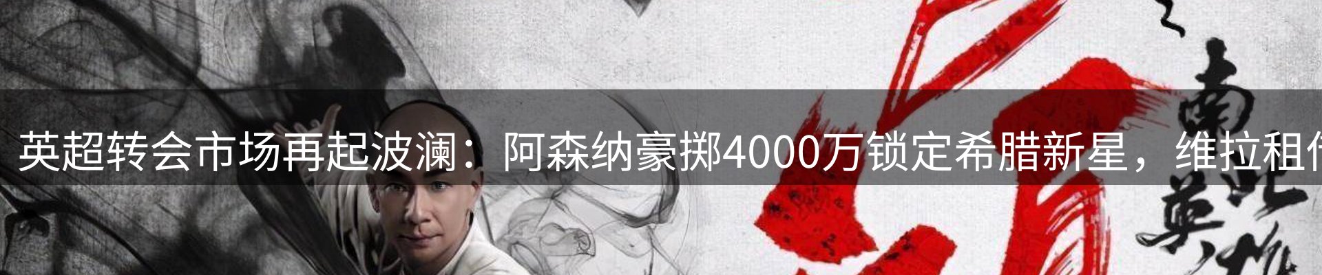 内页banner